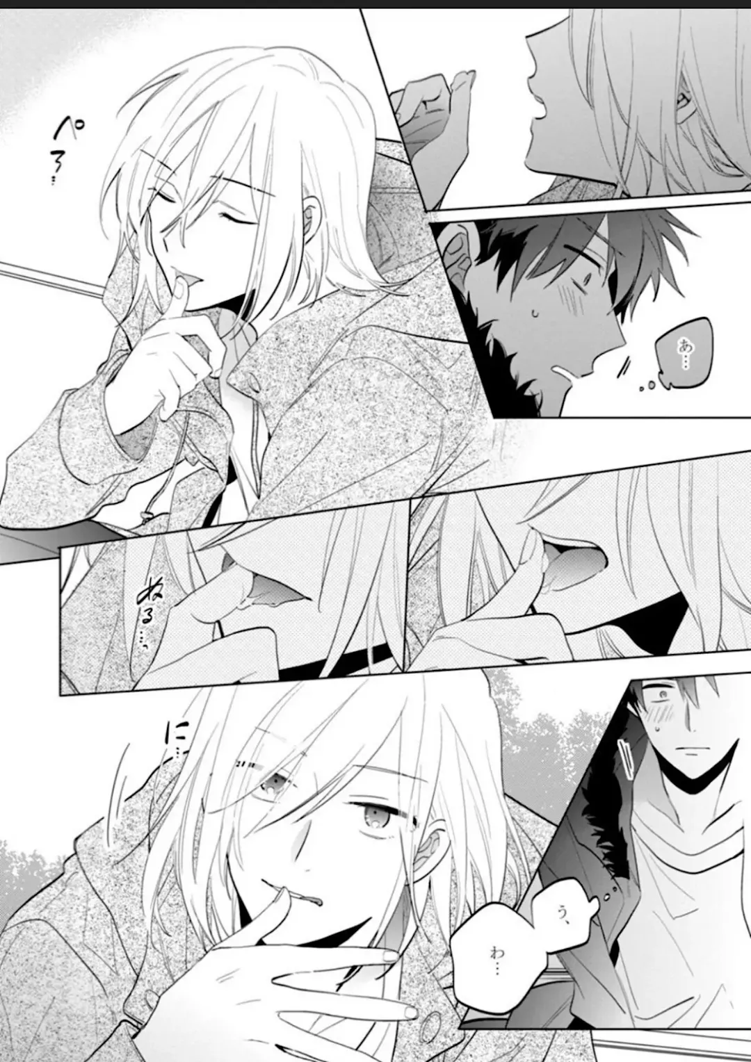 Kawaikunakerya Konna Yatsu! Fhentai - Page 97