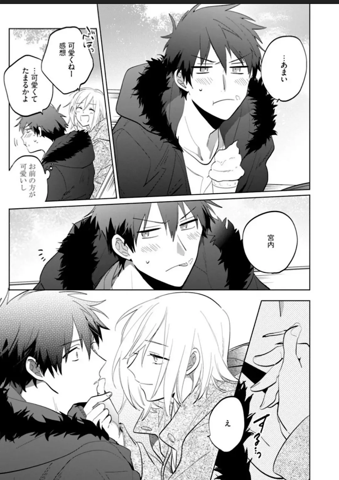 Kawaikunakerya Konna Yatsu! Fhentai - Page 98