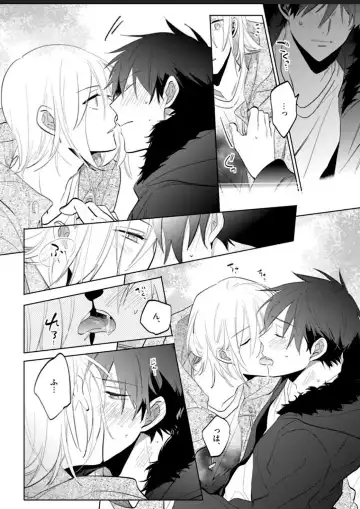 Kawaikunakerya Konna Yatsu! Fhentai - Page 102