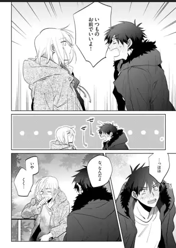 Kawaikunakerya Konna Yatsu! Fhentai - Page 114