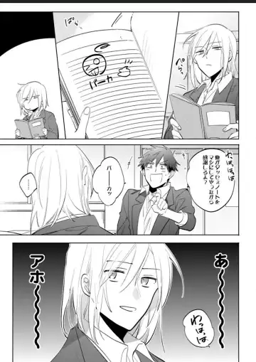 Kawaikunakerya Konna Yatsu! Fhentai - Page 136