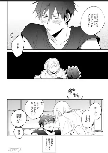 Kawaikunakerya Konna Yatsu! Fhentai - Page 162