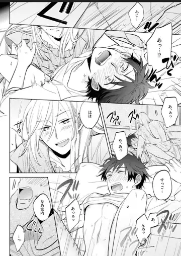 Kawaikunakerya Konna Yatsu! Fhentai - Page 17