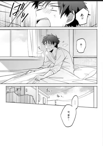 Kawaikunakerya Konna Yatsu! Fhentai - Page 38