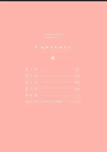 Kawaikunakerya Konna Yatsu! Fhentai - Page 4