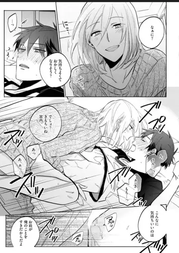 Kawaikunakerya Konna Yatsu! Fhentai - Page 56