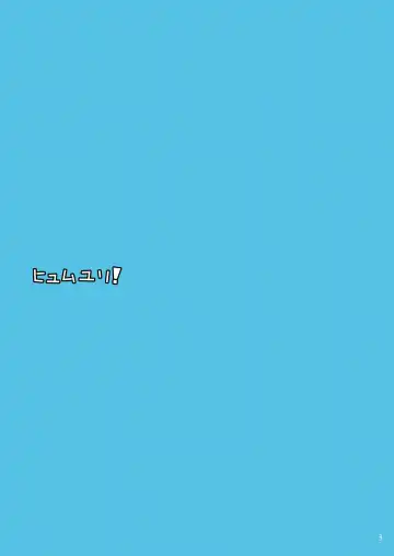 Read [Haruyo] Hyumuyuri - Fhentai