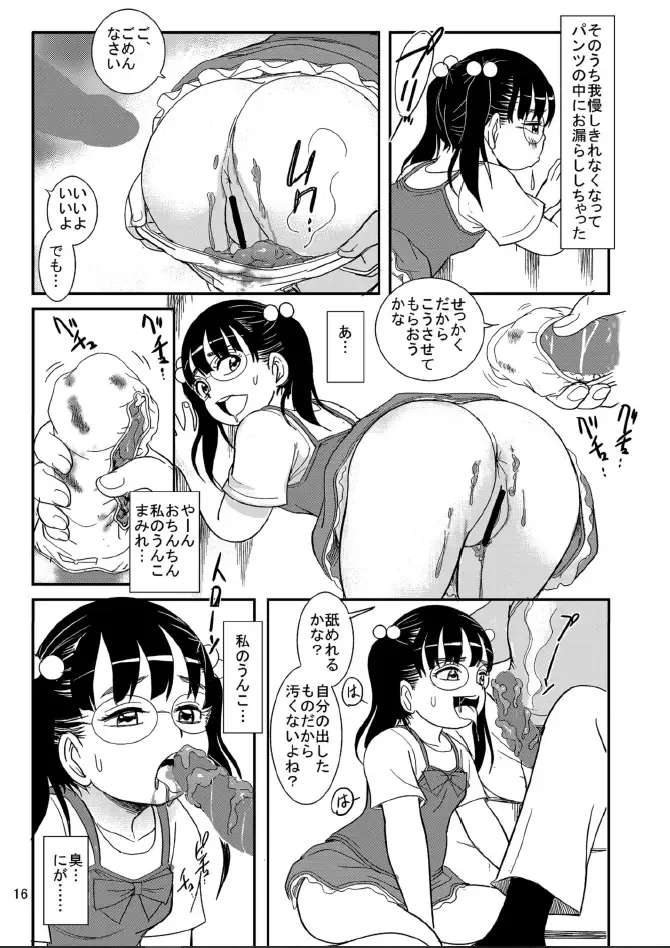 [Otokawa Kazuki] Watashi-tachi Bichibichi Bitch Fhentai - Page 15