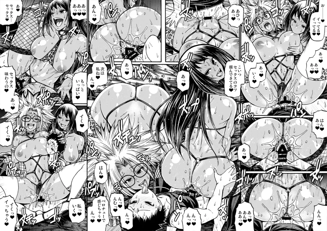 [Chiba Toshirou] Black Witches 3 Fhentai - Page 20