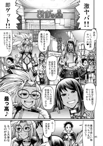 [Chiba Toshirou] Black Witches 3 Fhentai - Page 4