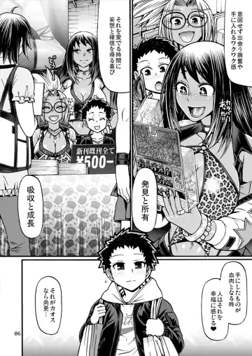 [Chiba Toshirou] Black Witches 3 Fhentai - Page 5