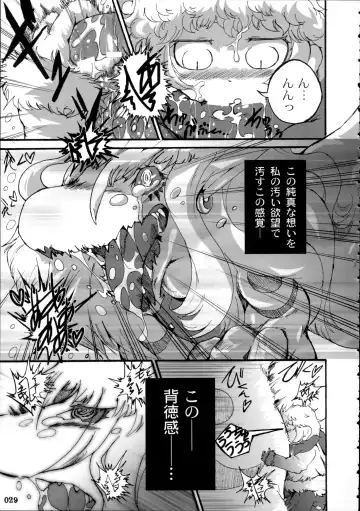 Yotsu Ashi Fhentai - Page 28