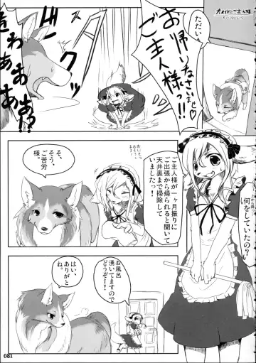 Yotsu Ashi Fhentai - Page 30