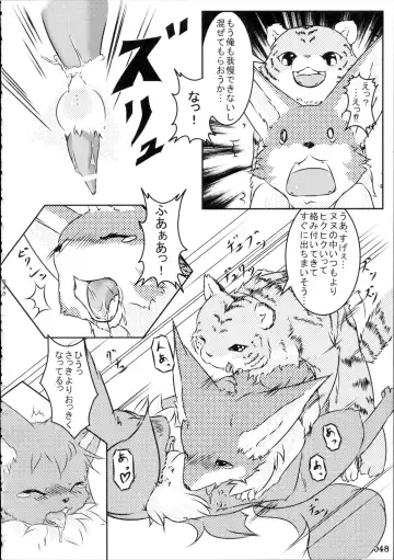 Yotsu Ashi Fhentai - Page 47