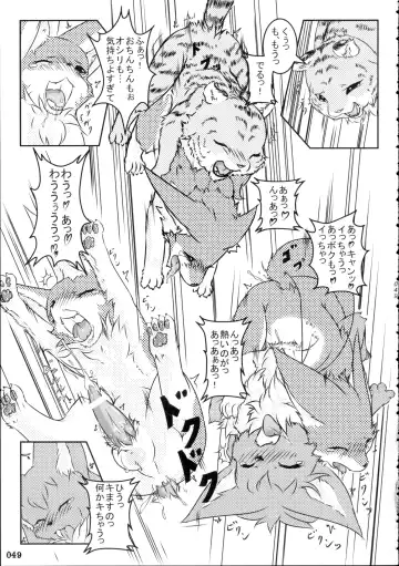 Yotsu Ashi Fhentai - Page 48