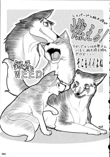 Yotsu Ashi Fhentai - Page 68