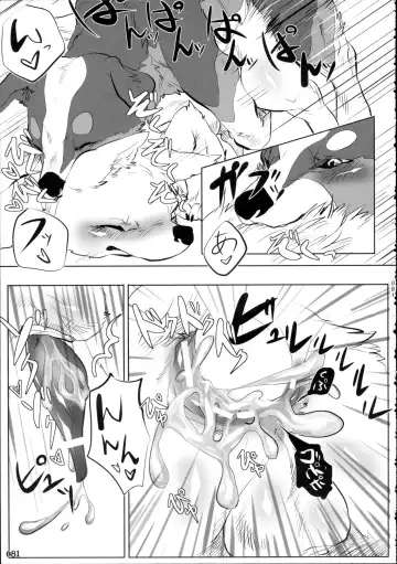 Yotsu Ashi Fhentai - Page 80