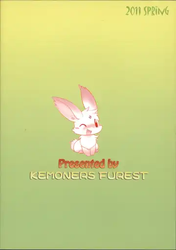 Yotsu Ashi Fhentai - Page 98