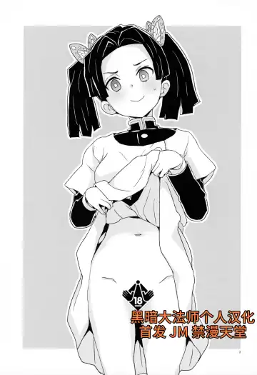 [Heriyama] Kanzaki Aoi-chan Arigatou Itsumo Atatakai Kango o Shite Kurete... Fhentai - Page 2