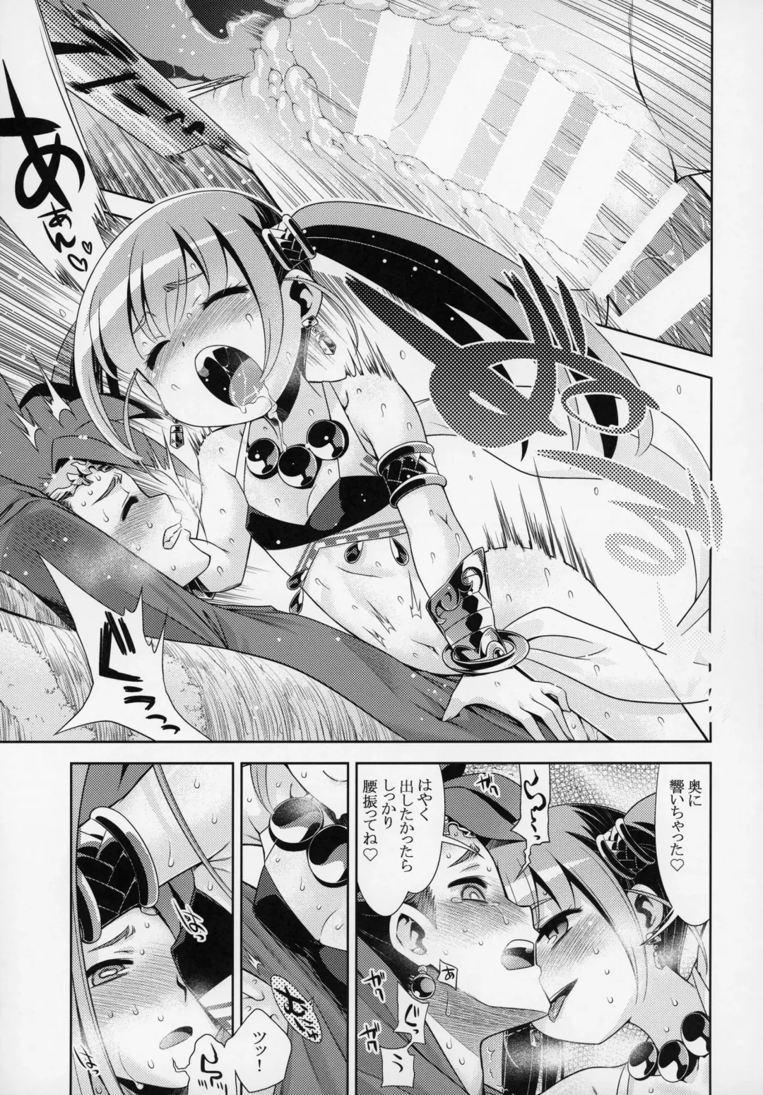 [Minami Star] Sekaiju no Anone X5 Fhentai - Page 22