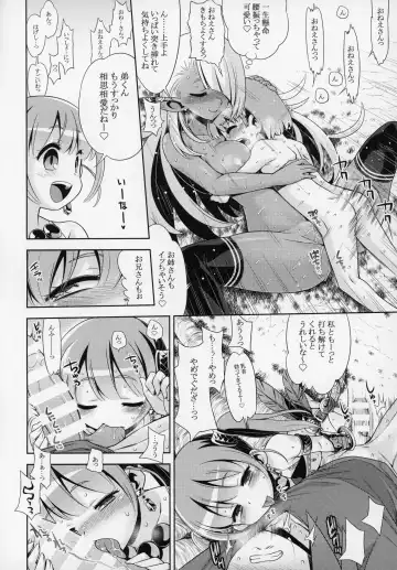 [Minami Star] Sekaiju no Anone X5 Fhentai - Page 17