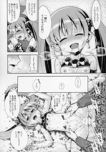 [Minami Star] Sekaiju no Anone X5 Fhentai - Page 27