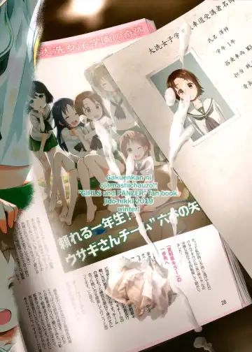 [Kokekokko Coma] Gakuenkan ni Ojama Shichau zo!! ~Sawa-chan Hen~ Fhentai - Page 26