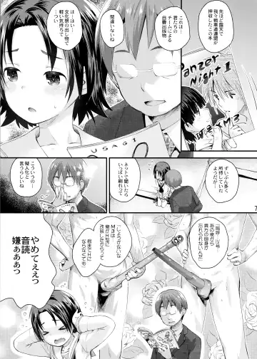 [Kokekokko Coma] Gakuenkan ni Ojama Shichau zo!! ~Sawa-chan Hen~ Fhentai - Page 6