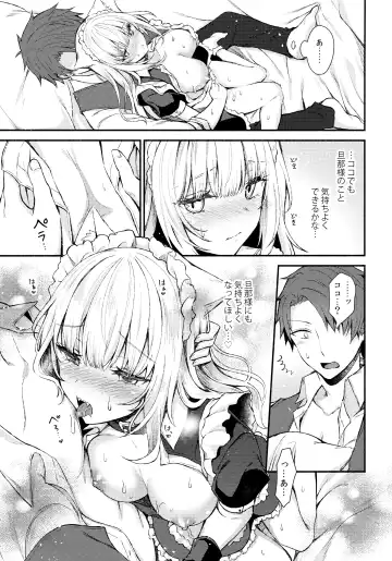 [Tetsuyama Kaya] Moto Dorei no Nekomimi Maid to Shiawase Ecchi Suru Hon Fhentai - Page 16