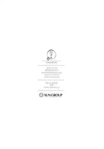 [Tetsuyama Kaya] Moto Dorei no Nekomimi Maid to Shiawase Ecchi Suru Hon Fhentai - Page 29