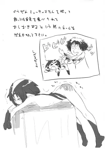 [Oohara Kyutarou] Suiyou Doudeshou Fhentai - Page 3