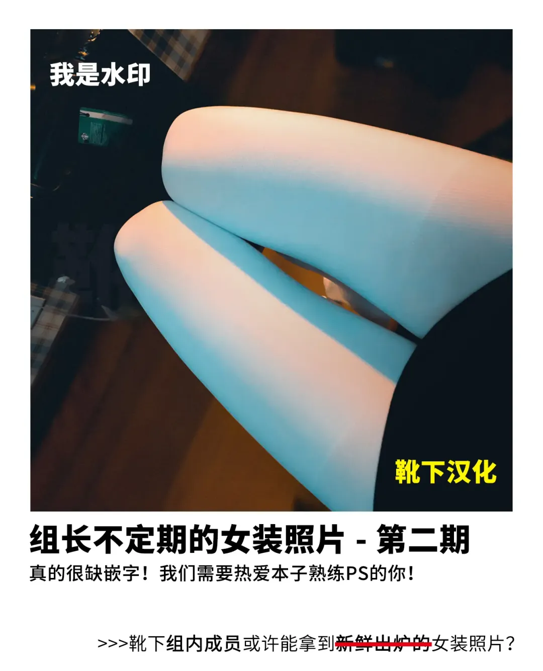 [Halcachanel] Saimin Juusha Izayoi Sakuya Fhentai - Page 24