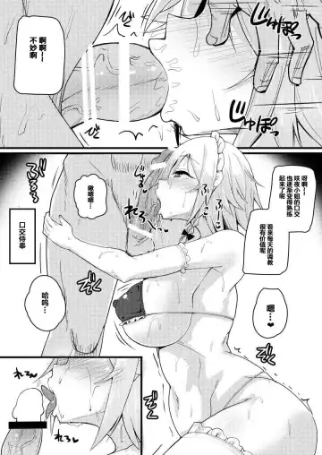 [Halcachanel] Saimin Juusha Izayoi Sakuya Fhentai - Page 11
