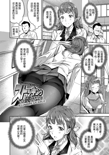 [Sugarbt] Ai ga Nakutemo Ecchi wa Dekiru! - Even if There is No Love You Can H! Ch. 1-2 (decensored) Fhentai - Page 2