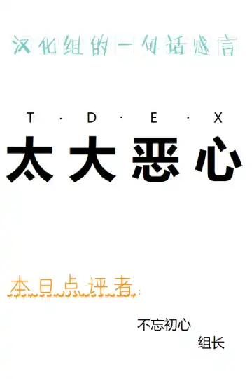 [Morino Koala] Lip no Oppai ni Oshioki desu | 要对LIP的胸部进行惩罚了 Fhentai - Page 21