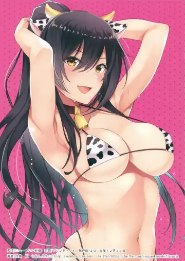 [Inuzumi Masaki] Sakuya to Kogane ga Muchimuchi Mizugi de Ecchi na Gohoushi Shichaimasu! Fhentai - Page 12