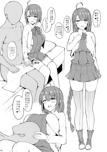 [Sougetsu Nonono] Yuugumo Club e Youkoso Fhentai - Page 5