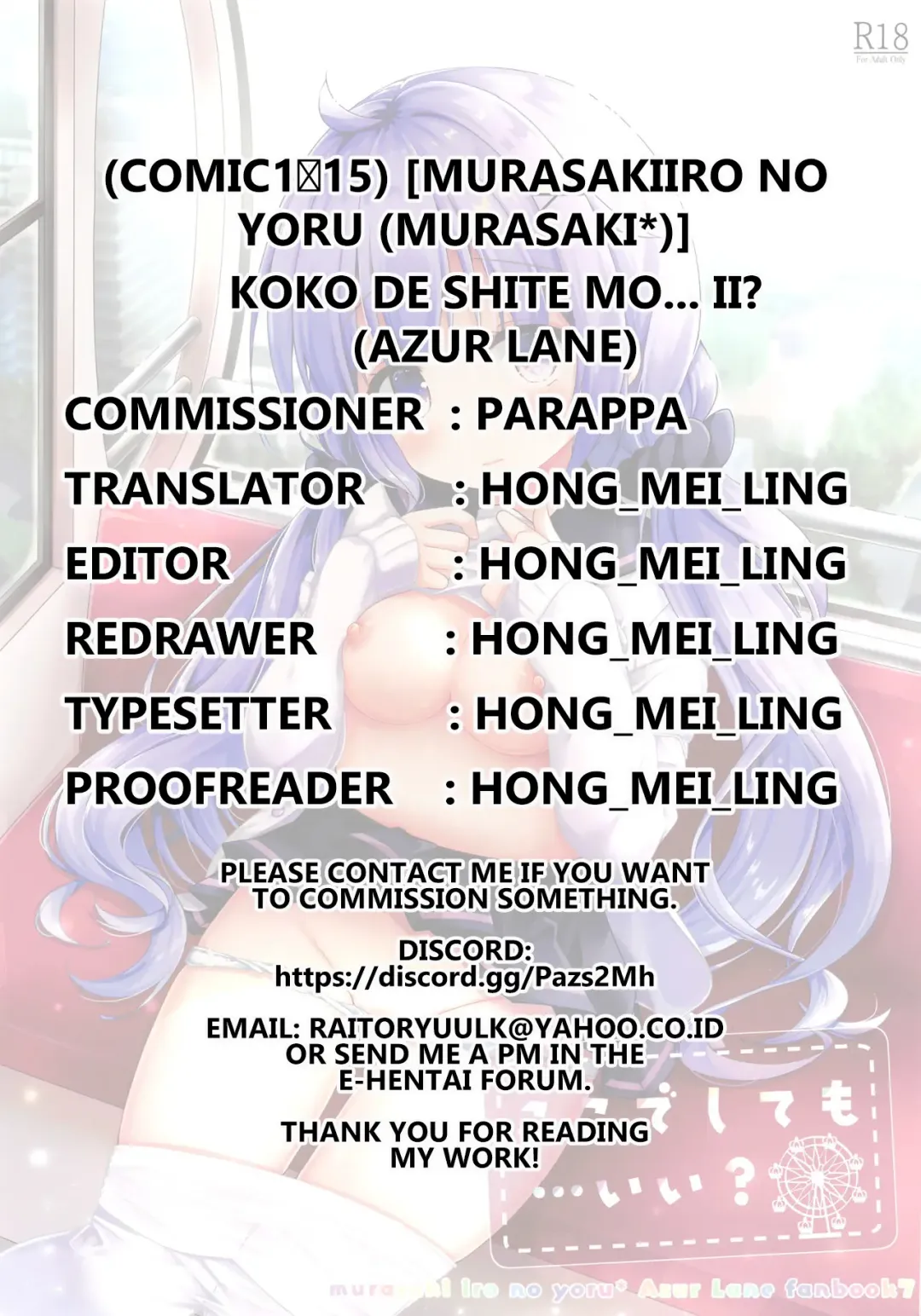 [Murasaki] Koko de Shite mo... Ii? Fhentai - Page 23