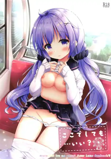 Read [Murasaki] Koko de Shite mo... Ii? - Fhentai