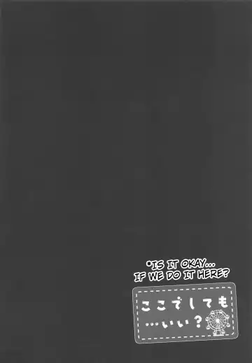 [Murasaki] Koko de Shite mo... Ii? Fhentai - Page 3