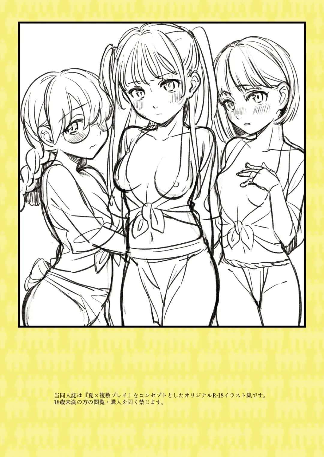 [Wantan Meo] Himitsu Kichi Fhentai - Page 2