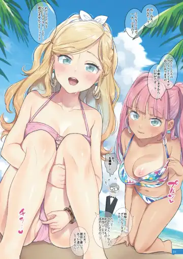 [Wantan Meo] Himitsu Kichi Fhentai - Page 17