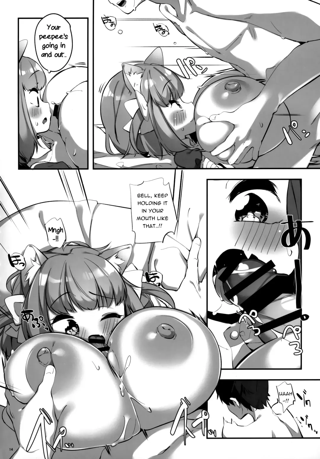 [Pedocchi] Pai Loli Healing Fhentai - Page 13