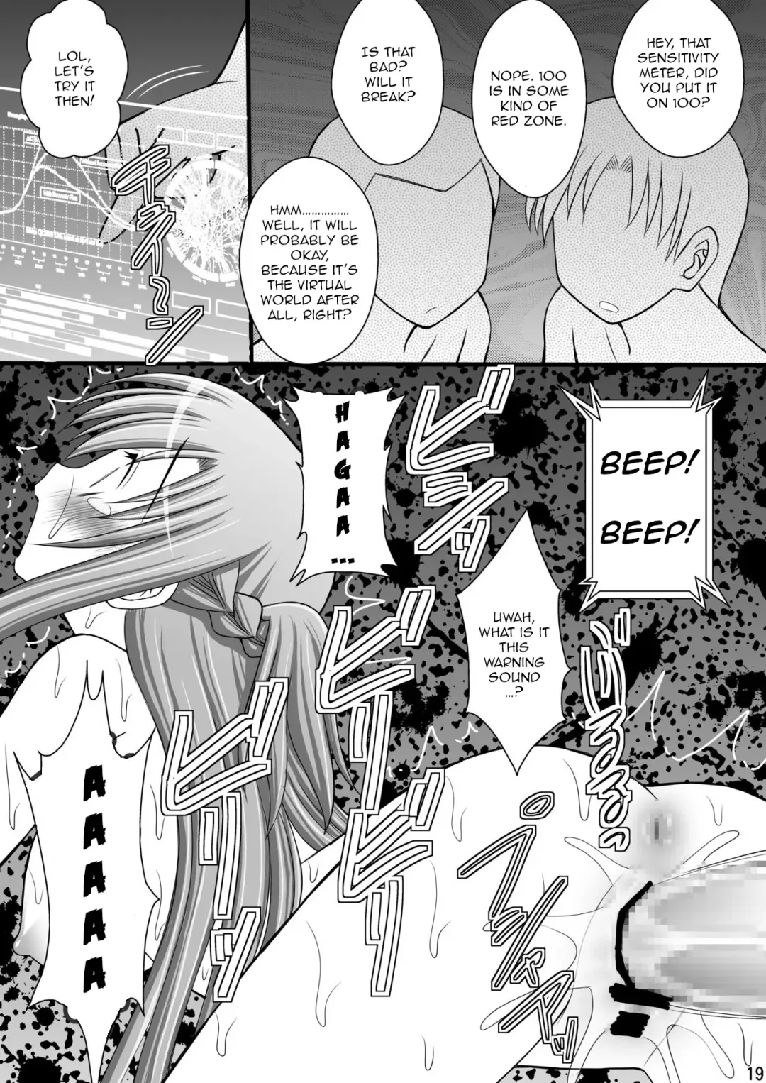 [Kittsu] Toraware Hime III - Asuna Nakadashi 100-nin Dekiru ka na | Hostage Princess III Fhentai - Page 18