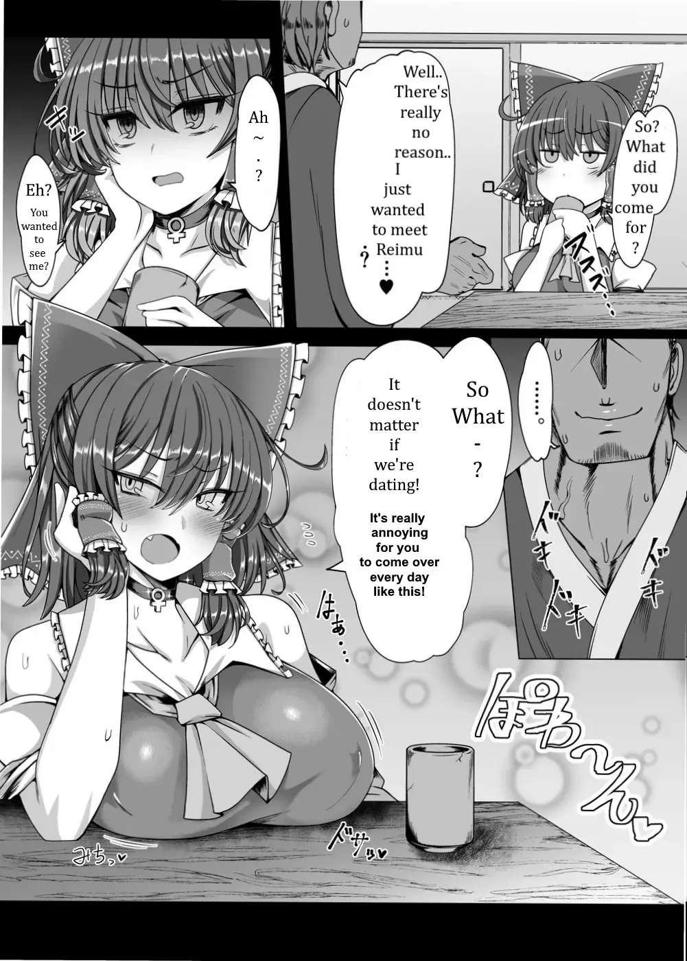 [Rindou - Roki] Rakuen no Suteki na Koibito Nise -Shoujo Saiminchuu- (Touhou Project) [Digital] SHITTY ENGLISH TRANSLATION Fhentai - Page 3