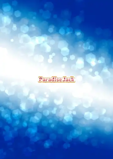 [Amano Jack] MonMusu Ecchi Fhentai - Page 24