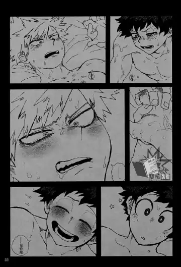 [Cai - Noshi] Ai to Tori no Yokubou Kitan | 爱与鸟的欲望奇谭 Fhentai - Page 24