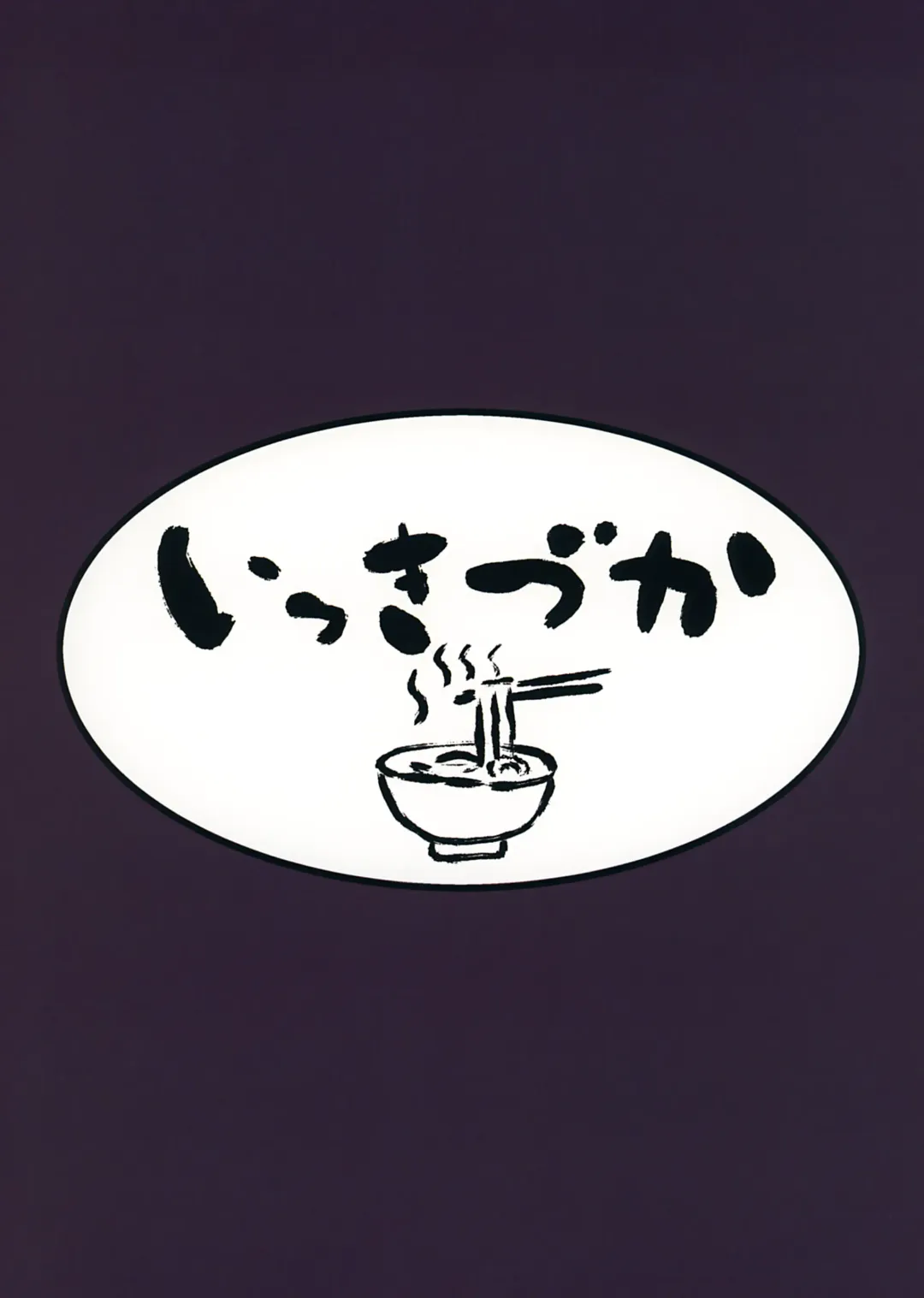 [Fue - Kizuka Kazuki] Chitsujo Trip Fhentai - Page 35