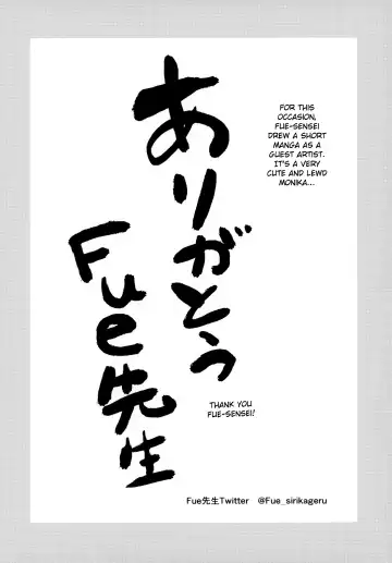 [Fue - Kizuka Kazuki] Chitsujo Trip Fhentai - Page 27