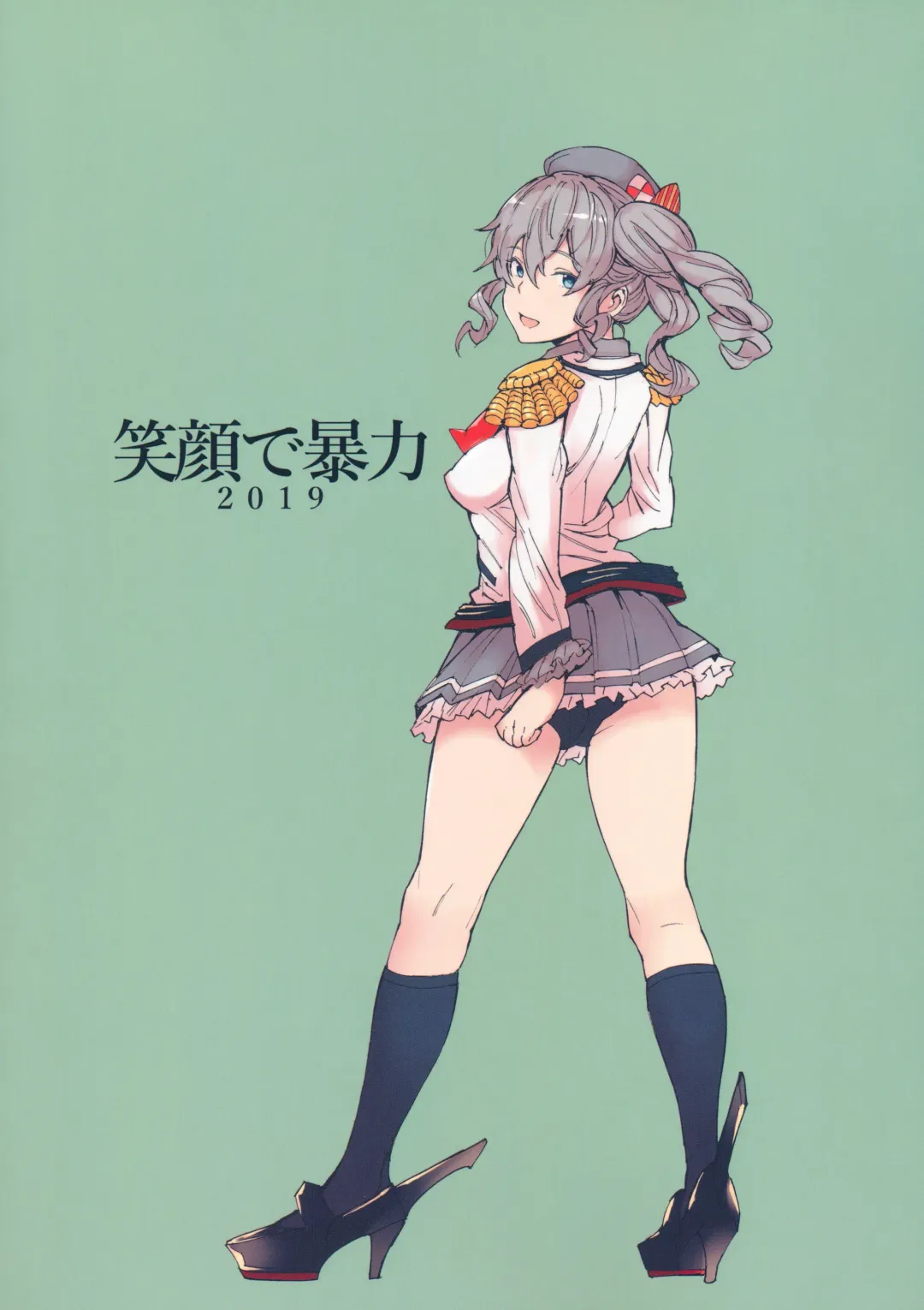 [Mogg] Kashiman Fhentai - Page 22